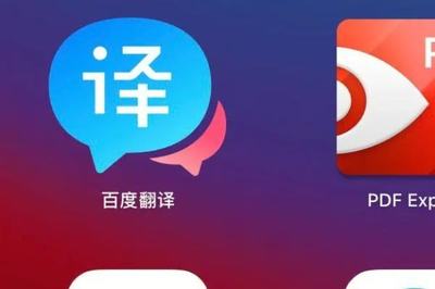 去泰国翻译软件哪个好 app