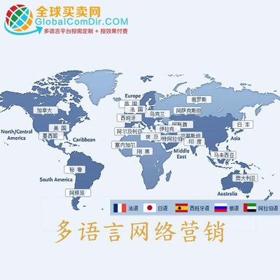 专业化多语种翻译服务
