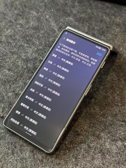 要么在工厂里,这些环境里的噪声可不小,正常说话都费劲,但这款翻译机