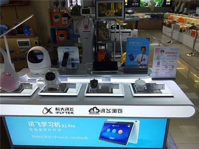 暑假出国游学高峰,苏宁科大讯飞翻译机等产品热销